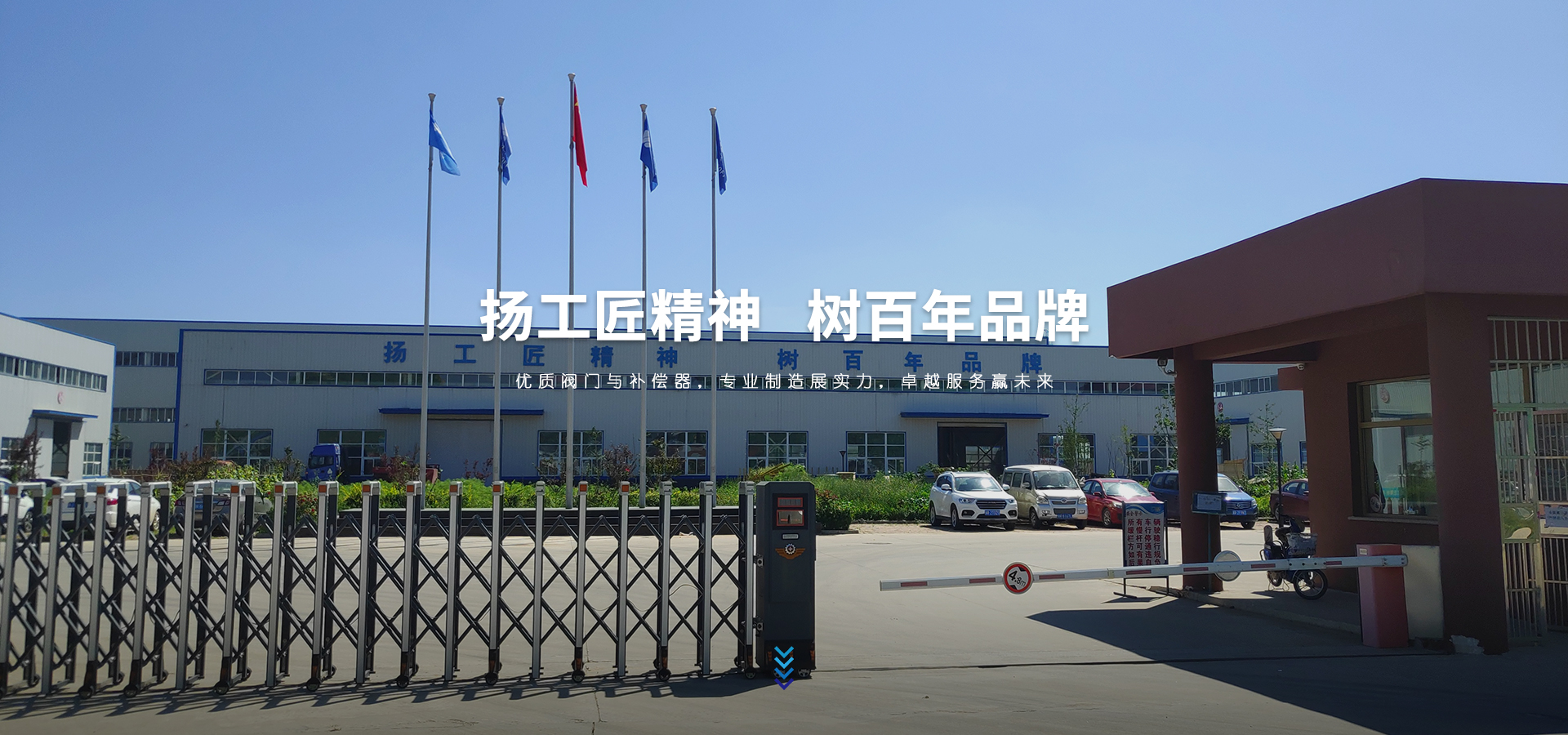 沃奧芙閥門(mén)制造有限公司