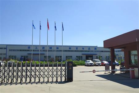 工廠展示