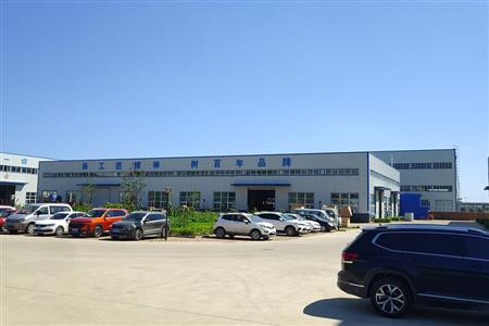 工廠展示