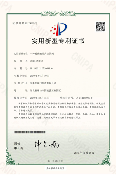 證書資質(zhì)