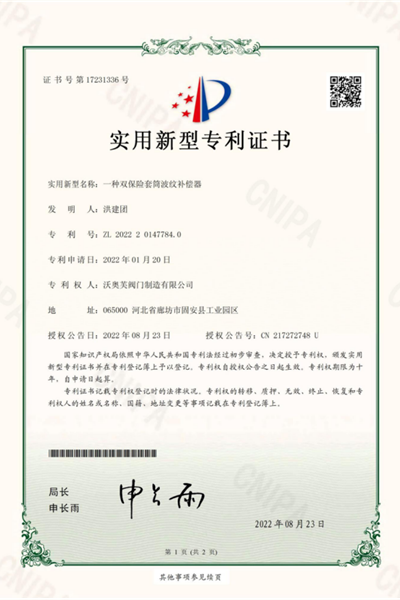 證書資質(zhì)