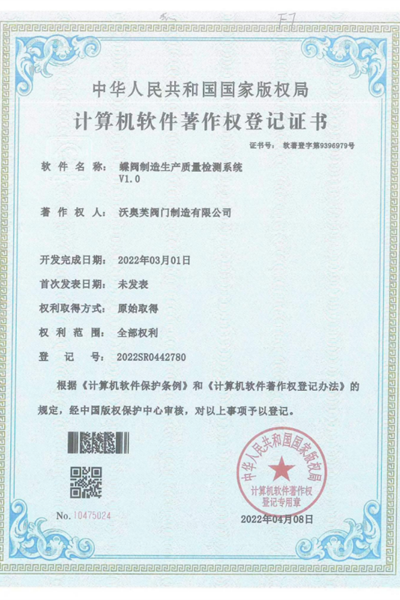證書資質(zhì)