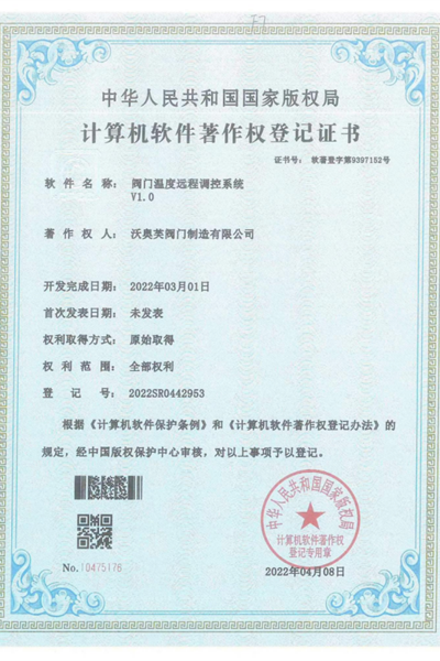 證書資質(zhì)