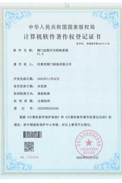 證書資質(zhì)