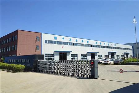工廠展示
