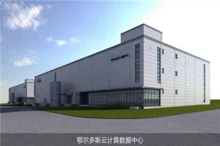 鄂爾多斯迪威視訊