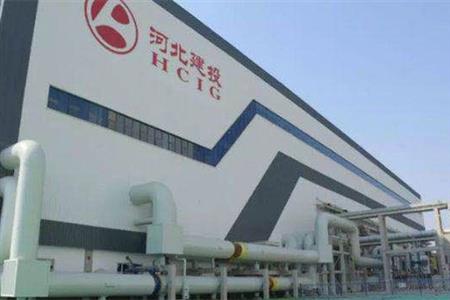 建投能源定州熱力有限責(zé)任公司