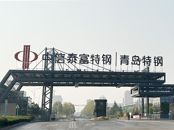 青島特鋼閥門物資供貨